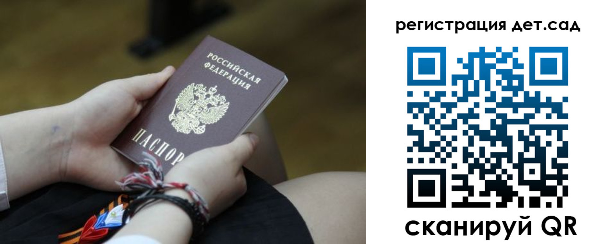 временная регистрация 2025 в Тосно