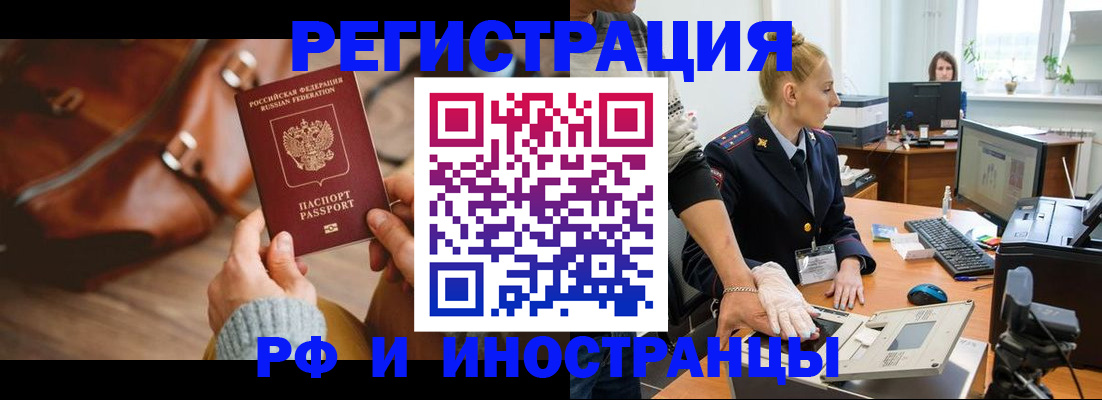 регистрация для дет. сада в Тосно